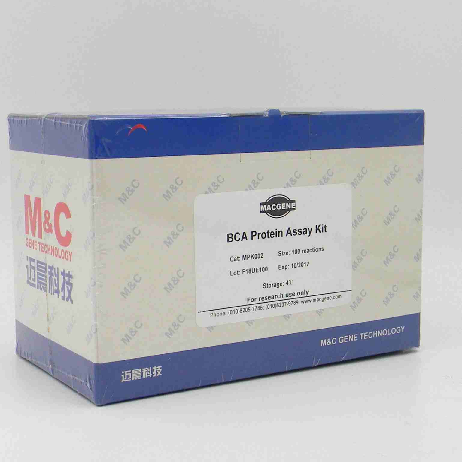 Bicinchoninic Acid (BCA) Protein Assay Kit