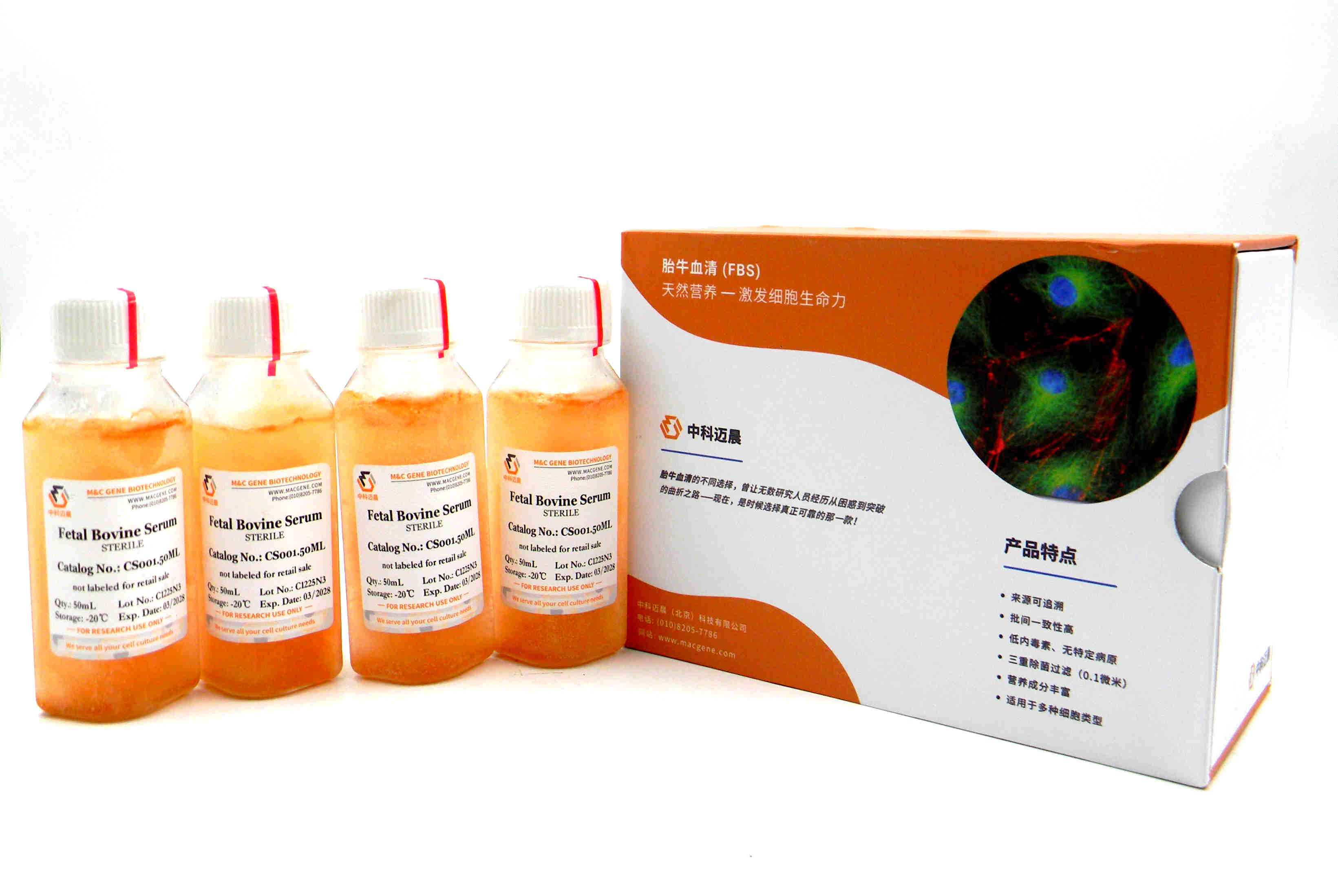 Fetal Bovine Serum(premium)
