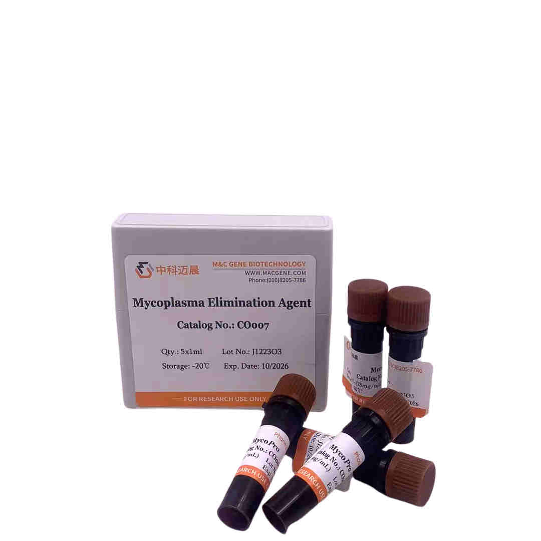MycoPro支原体清除 25mg/ml